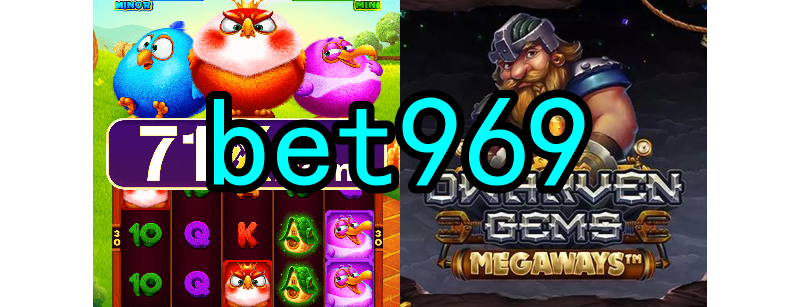 O surgimento dos primeiros jogos online